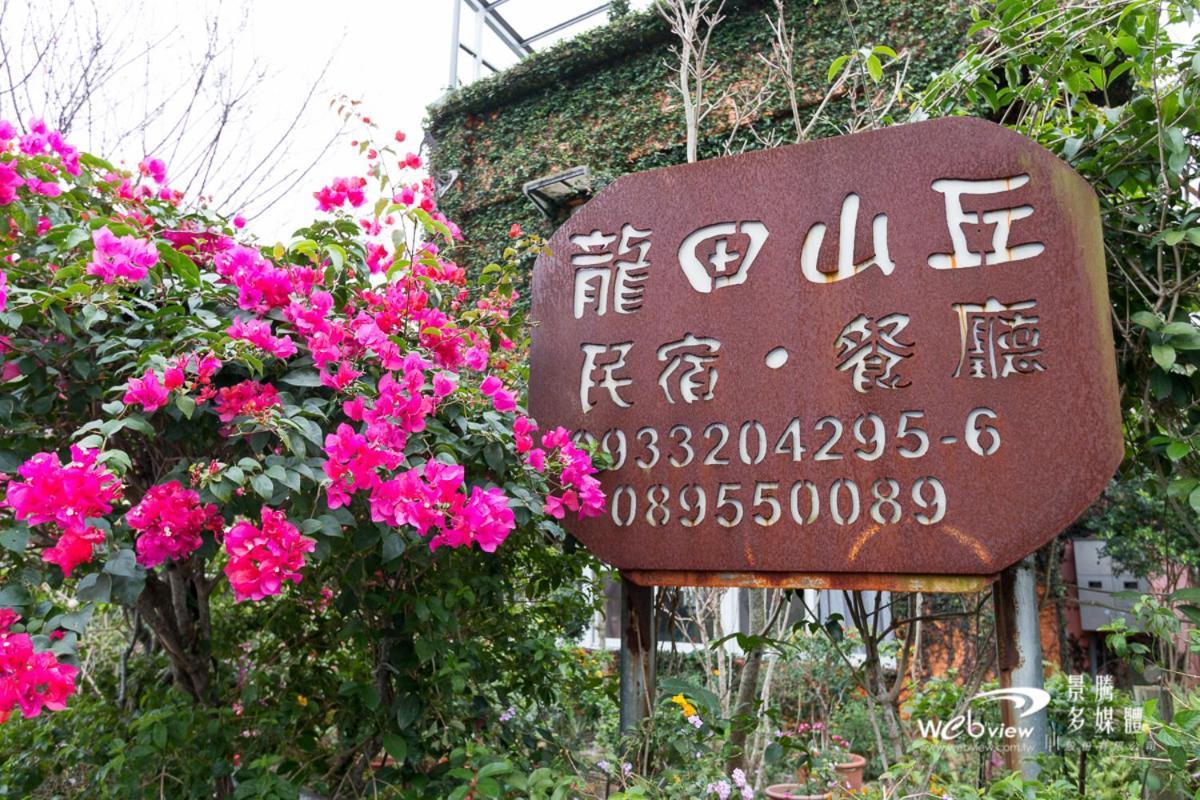 Lung Hill B&B Taitung Exterior foto